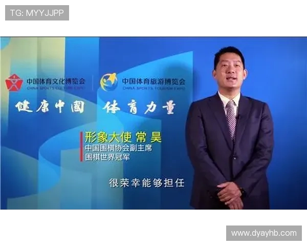 全球体育盛会激发激情凝聚力量推动人类健康与和平发展