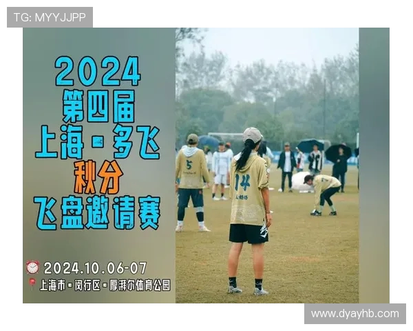 上海飞盘队逆袭之路揭秘世界街舞大赛背后的奋斗与荣耀