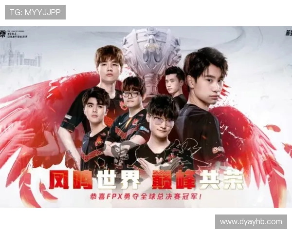 全球总决赛特别报道：V5战队如何实现华丽转型与崛起之路