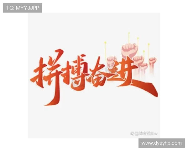 成都篮球队逆袭之路揭秘世界杯预选赛背后的奋斗与荣耀