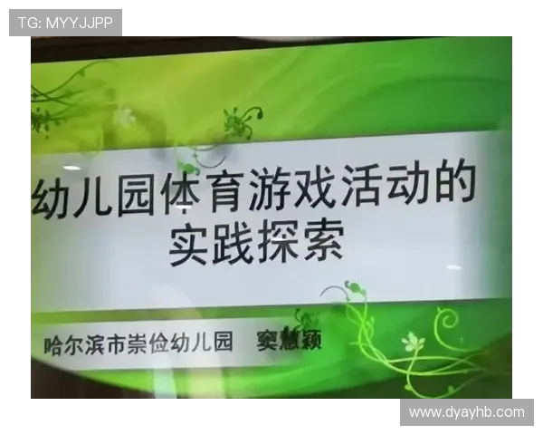 成都羽毛球队耐力提升之路探讨与热议