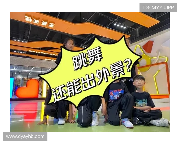 杭州街舞队实力揭秘：聚焦街舞文化与团队风采的完美结合