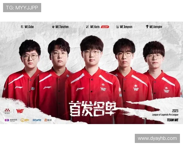 英雄联盟心理素质排行榜揭晓WE战队荣登第十位引发热议 英雄联盟心理素质排行榜揭晓WE战队荣登第十位引发热议