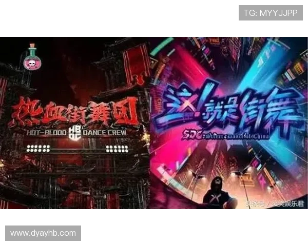 街舞热潮来袭:深入杭州街舞队的节奏与激情探秘 街舞热潮来袭:深入杭州街舞队的节奏与激情探秘