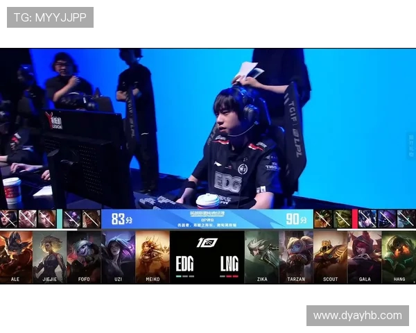 赛后分析：LNG与EDG选手个人能力对比及影响探讨