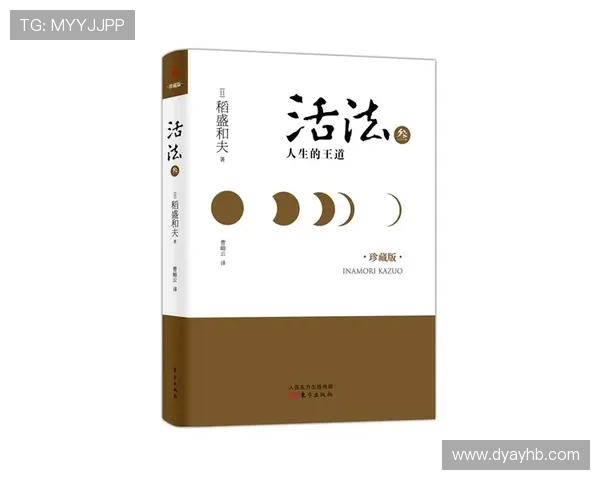 崔永熙的奋斗历程与人生哲学探讨：从平凡到卓越的心路历程