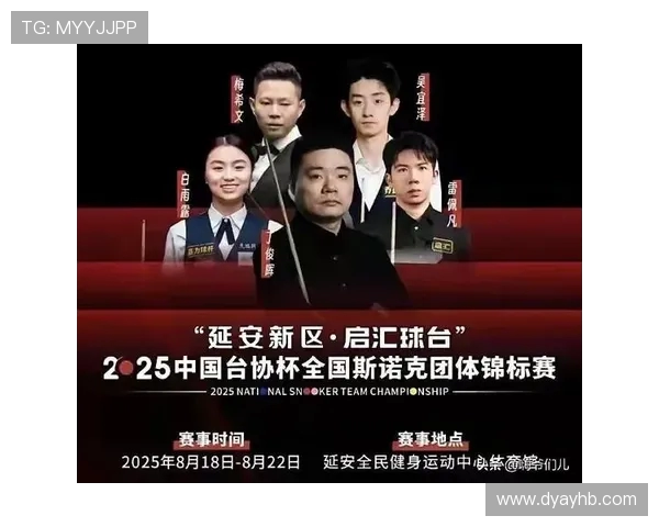 斯诺克中国队迎战波兰队力争在国际赛场上再创佳绩 斯诺克中国队迎战波兰队力争在国际赛场上再创佳绩